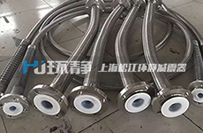 上海環(huán)靜向業(yè)成集團顯示系統(tǒng)項目供應金屬軟管