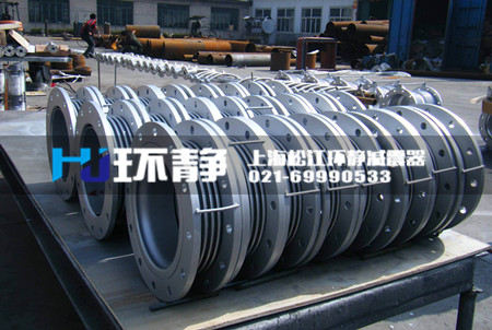 橡膠補(bǔ)償器能消除水泵運(yùn)轉(zhuǎn)產(chǎn)生振動(dòng)的危害