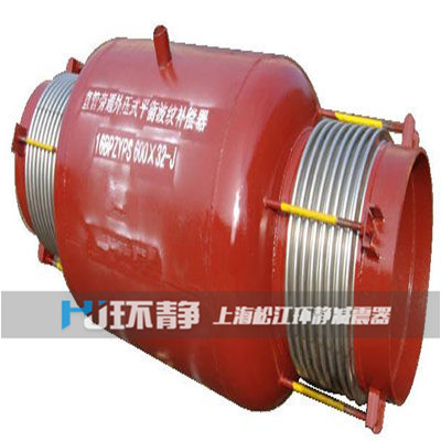 旁通式直管壓力平衡型波紋補(bǔ)償器