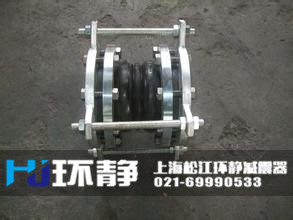 環(huán)靜工程專用不銹鋼防拉脫<a href=http://www.dg-nexcom.com target=_blank class=infotextkey>橡膠接頭</a>