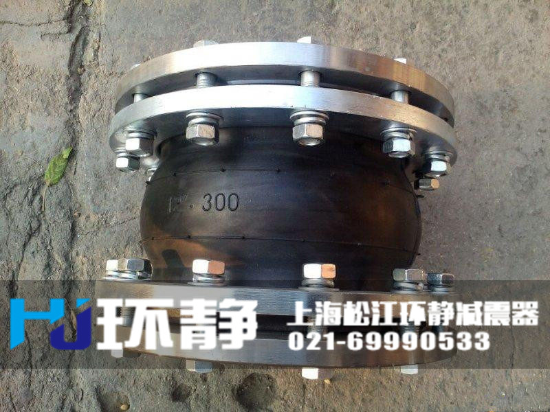 陜西省咸陽市興平市防拉脫<a href=http://www.dg-nexcom.com/products/xiangjiaojietou/danqiu target=_blank class=infotextkey>單球體<a href=http://www.dg-nexcom.com target=_blank class=infotextkey>橡膠接頭</a></a>