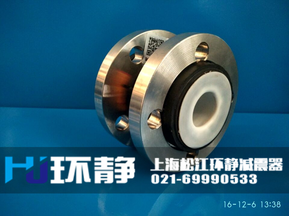 環(huán)靜不銹鋼法蘭<a href=http://www.dg-nexcom.com target=_blank class=infotextkey>橡膠軟接頭</a>
