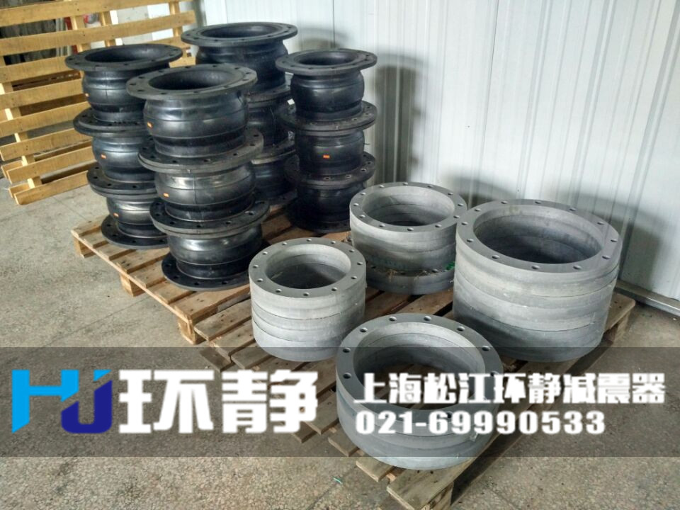 北京市海淀區(qū)塑膠法蘭可曲撓橡膠軟接頭