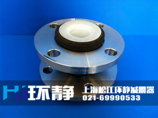 香港機(jī)場(chǎng)愉景灣襯四氟可曲撓橡膠接頭發(fā)貨圖