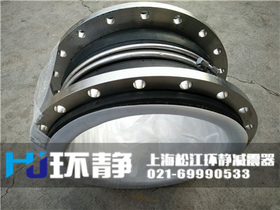 碳鋼<a href=http://www.dg-nexcom.com/products/xiangjiaojietou/danqiu target=_blank class=infotextkey>單球體<a href=http://www.dg-nexcom.com target=_blank class=infotextkey>橡膠接頭</a></a>