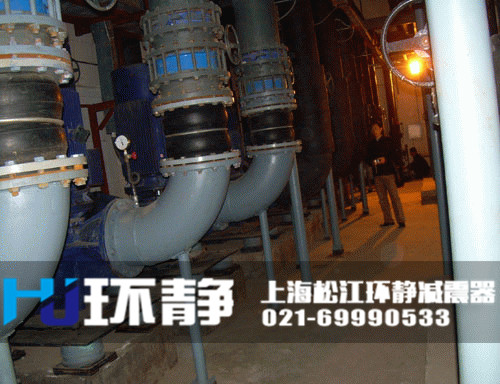 空調(diào)系統(tǒng)專用<a href=http://www.dg-nexcom.com/products/xiangjiaojietou/danqiu target=_blank class=infotextkey>單球體<a href=http://www.dg-nexcom.com target=_blank class=infotextkey>橡膠接頭</a></a>