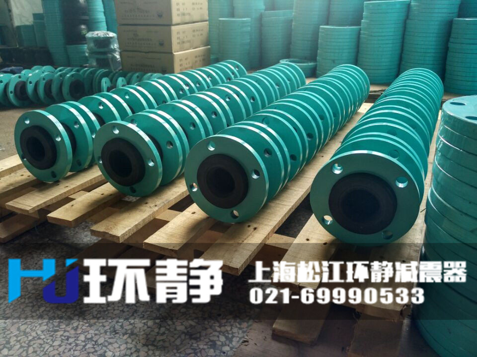 環(huán)靜國(guó)標(biāo)<a href=http://www.dg-nexcom.com/products/xiangjiaojietou/danqiu target=_blank class=infotextkey>單球體<a href=http://www.dg-nexcom.com target=_blank class=infotextkey>橡膠接頭</a></a>