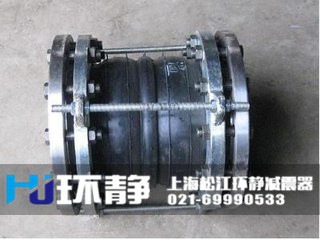 雙球體<a href=http://www.dg-nexcom.com target=_blank class=infotextkey>橡膠接頭</a>發(fā)貨圖