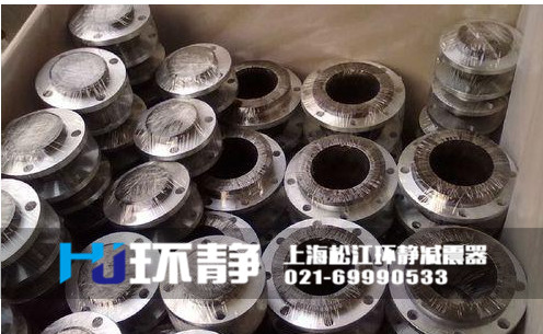 環(huán)靜不銹鋼304單球體橡膠接頭發(fā)貨圖