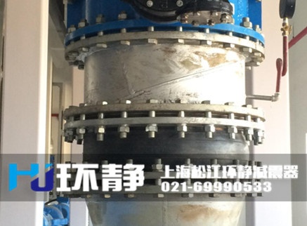 管道<a href=http://www.dg-nexcom.com/products/xiangjiaojietou/danqiu target=_blank class=infotextkey>單球體<a href=http://www.dg-nexcom.com target=_blank class=infotextkey>橡膠接頭</a></a>運(yùn)行實(shí)物圖